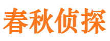 北碚外遇出轨调查取证